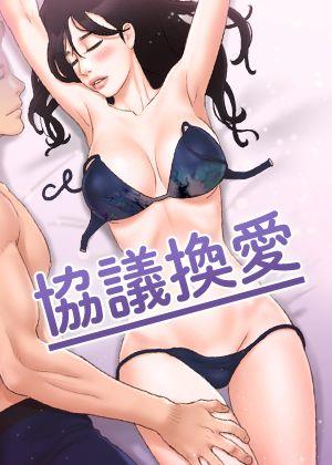我们曾经的夏天